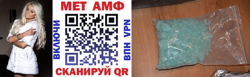 АМФЕТАМИН Premium  Нарткала 