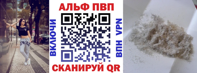 APVP СК КРИС  Нарткала 