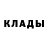 Дистиллят ТГК жижа Ronald Blamble