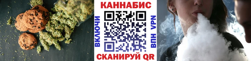 как найти закладки Нарткала ОМГ ОМГ зеркало Печенье с ТГК марихуана