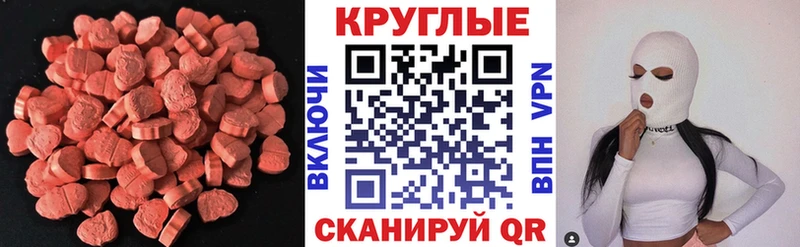 как найти закладки  Нарткала  Ecstasy MDMA 
