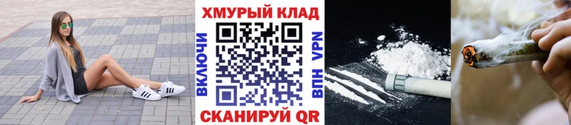 ГЕРОИН хмурый  Нарткала 
