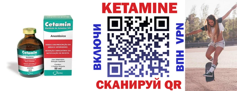 mega ССЫЛКА  Нарткала  КЕТАМИН ketamine 