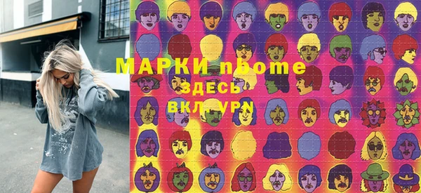 скорость Верхний Тагил