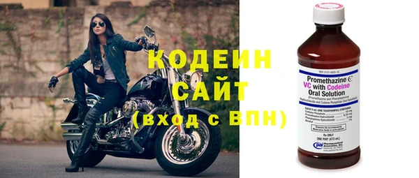 экстази Бронницы