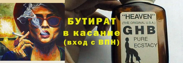 амфетамин Верея
