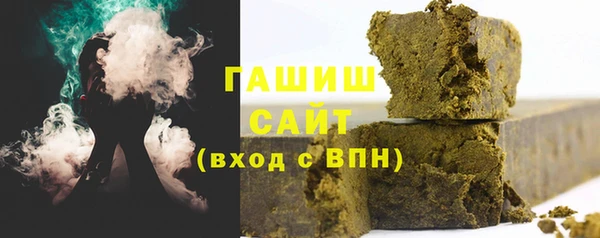 экстази Бронницы