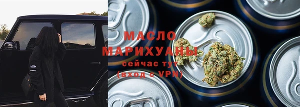 скорость Верхний Тагил