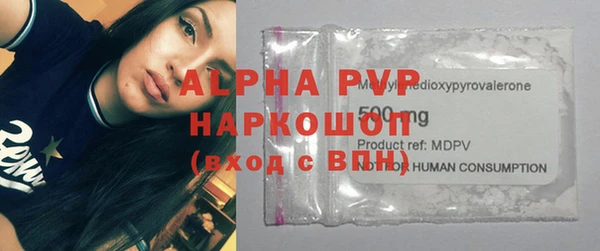 амфетамин Верея