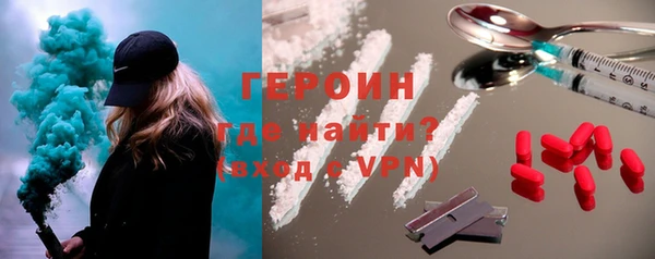 МДМА Кодинск