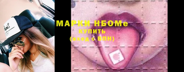 амфетамин Верея