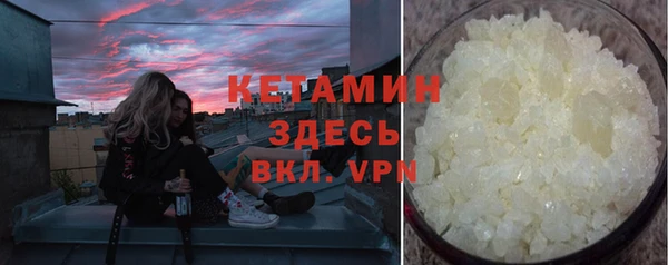 герыч Бугульма