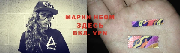 2c-b Верхнеуральск