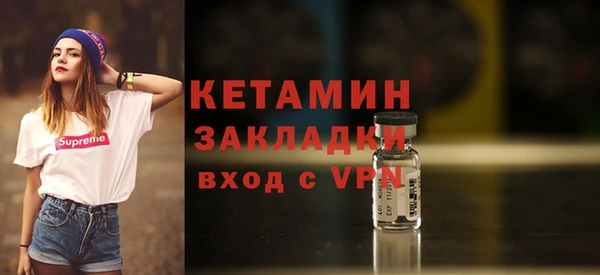 герыч Бугульма