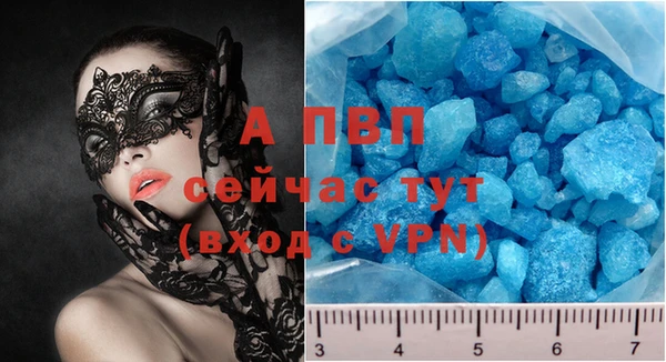 герыч Бугульма