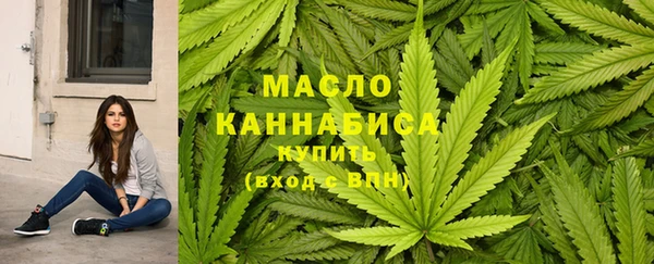 герыч Бугульма