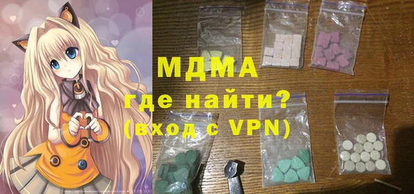 амфетамин Верея