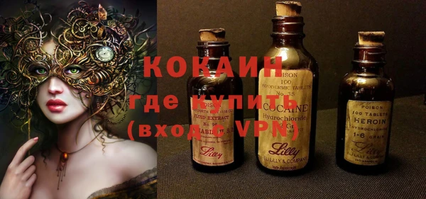 экстази Бронницы