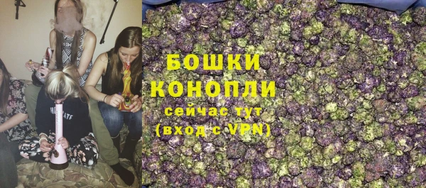 герыч Бугульма