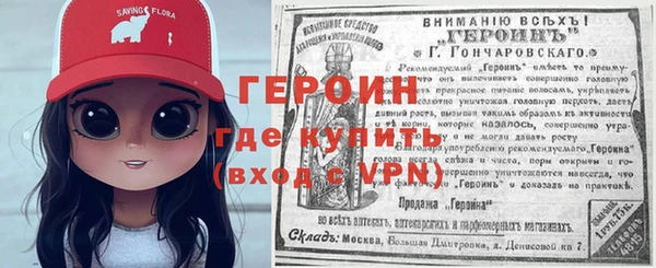 экстази Бронницы