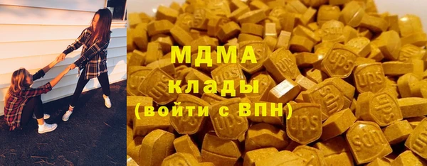 экстази Бронницы