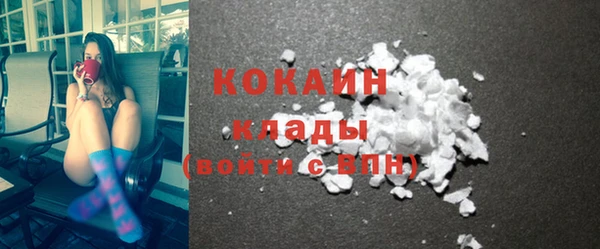 экстази Бронницы