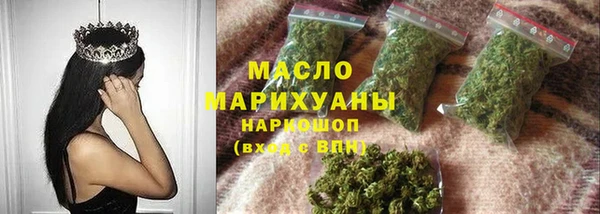 экстази Бронницы