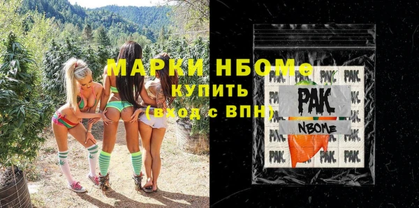2c-b Верхнеуральск