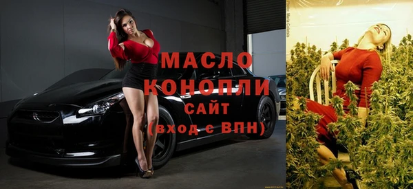 амфетамин Верея
