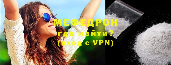 герыч Бугульма