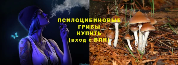амфетамин Верея