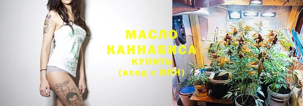 экстази Бронницы