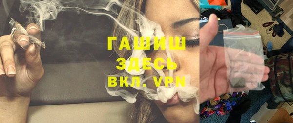 амфетамин Верея