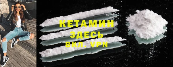 герыч Бугульма