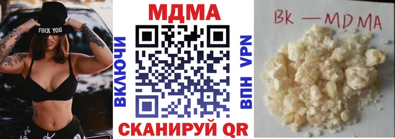 kraken tor  наркошоп  Нарткала  MDMA crystal 