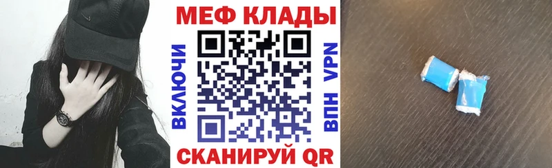 Меф mephedrone  Нарткала 